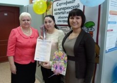 В День матери еще одна семья Уватского района стала обладателем материнского капитала