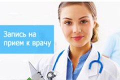 11 и 25 июля и 13 и 14 августа в Уватском районе будут вести прием уролог и эндокринолог