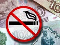 В целях предупреждения противоправного поведения ОМВД России по Уватскому району разъясняет изменения и дополнения в КоАП РФ, касающиеся нарушений действующего законодательства в части ограничения курения табака