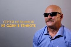 4 июля в 10:55 в спортивном зале "ФОК Иртыш" состоится встреча социальной направленности