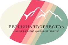 II Всероссийский конкурс-фестиваль «Вершина творчества» назвал победителей