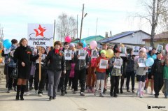 Уватцев приглашают принять участие в акциях «Бессмертный полк» и «Бессмертный тыл»