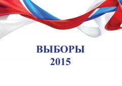 Основные мероприятия по подготовке и проведению выборов депутатов Думы Уватского муниципального района пятого созыва