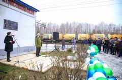На Юности Комсомольской открыт мемориал основоположникам станции
