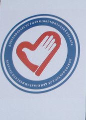 Обучающий семинар для лидеров добровольческого движения Уватского района