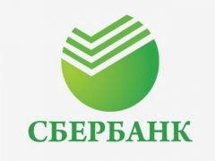 Консультации с представителем Сбербанка России