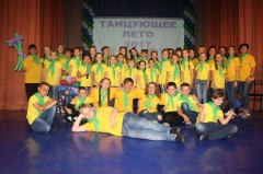 В Туртасе финишировал сезон 2017 года лагеря дневного пребывания «Танцующее лето»