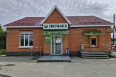 Обновленные офисы Сбербанка откроются в поселках Демьянка и Туртас