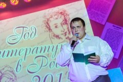 Торжественно и празднично открыли Год литературы