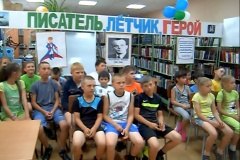 Дети Туртасского сельского поселения отправились в «Полет неизвестного Экзюпери»