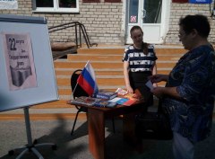 В День Государственного флага России для жителей Увата подготовлена книжная выставка