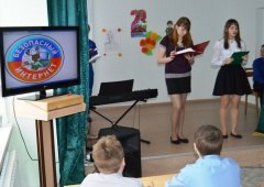 Активисты Уватского района – за безопасный интернет!
