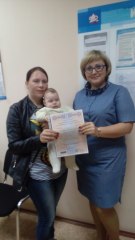 В отделе ПФР вручили сертификат на материнский капитал