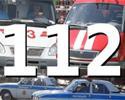  Система «112» – повышение безопасности для всех