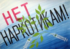Состоялось заседание межведомственной комиссии по профилактике правонарушений и противодействию злоупотреблению наркотических средств и их незаконному обороту