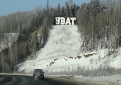 Сотрудники ГИБДД проводят «День взаимопонимания»