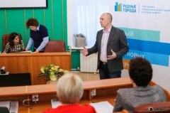 Семинар по подготовке заявок к грантовому конкурсу нацелил на серьезное и плодотворное сотрудничество