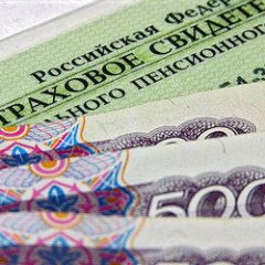  Оплата страховых взносов через терминалы самообслуживания