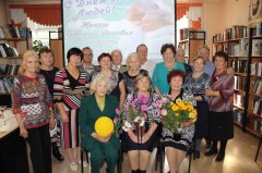 В ЦБ прошла праздничная программа, посвященная Дню пожилого человека