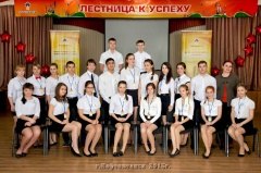 «Лестница к успеху»: в Нефтеюганске состоялся семинар для учеников «Роснефть-классов»