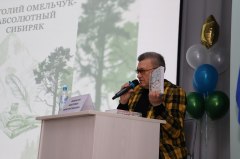 Книгу «Родина твоего счастья» презентовал Анатолий Омельчук в Уватском районе
