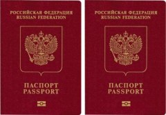Об обмене паспорта гражданина СССР