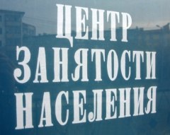 В Уватском районе реализуется программа по организации общественных работ для безработных граждан