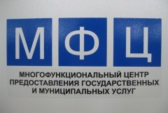 В январе в Уватском районе появится многофункциональный центр оказания государственных и муниципальных услуг