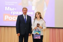 В преддверии Дня России Вячеслав Елизаров вручил паспорта юным уватцам