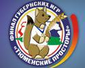Спортивный праздник в прямом эфире