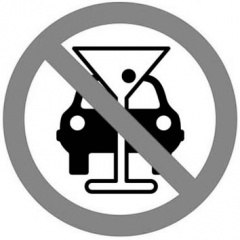 Операция «Нетрезвый водитель» выявит граждан, садящихся за руль в алкогольном опьянении
