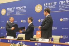 Минкомсвязь России, правительство Тюменской области и «Ростелеком» подписали соглашение